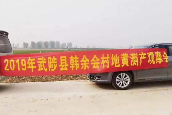 地黄收成怎么样？农民大哥用行动告诉你~