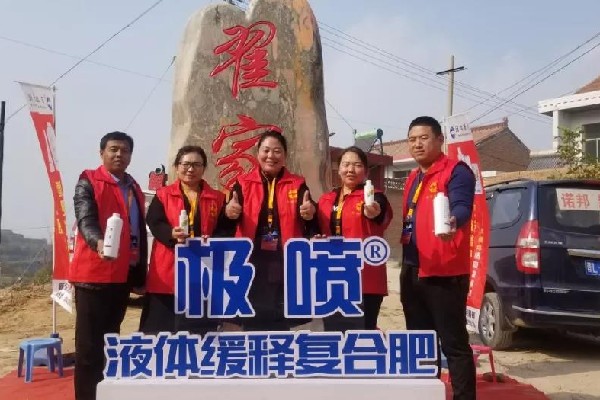 新绛远志药材进入采收期，用过极喷®+惊醒剂的远志怎么样了？