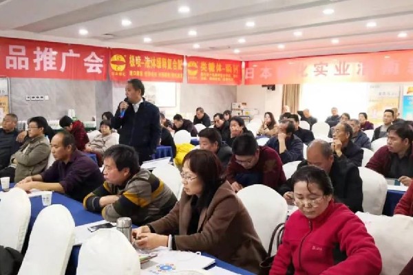 糖化产品新品上市会暨订货会在陕西省渭南市隆重召开