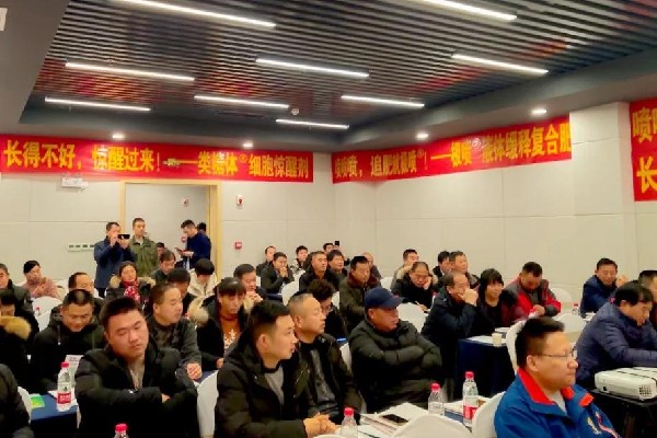 极喷®订货会：单场拿下500余件