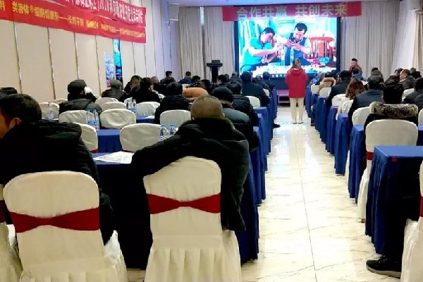 合作共赢，共创未来——极喷®等类糖体智能套餐产品会在四川乐山启动