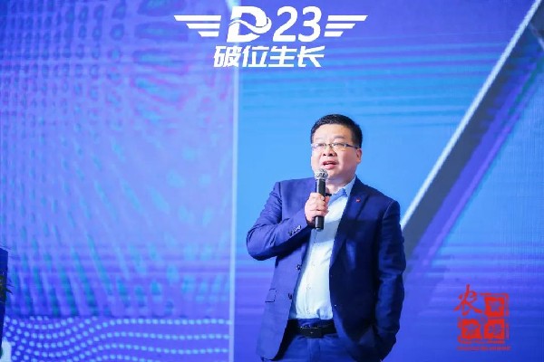 D23农化峰会，上海糖化重磅宣布“超级类糖体”来了！
